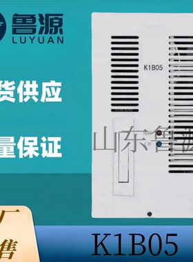 工厂销售K1B05直流屏充电机蓄电池充电模块K1B07直流电源K1B10