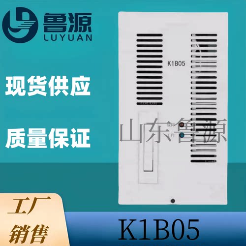 工厂销售K1B05直流屏充电机
