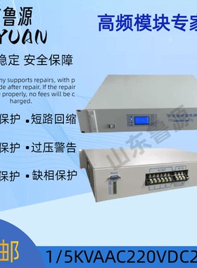 正弦波逆变电源1KVAAC220VDC220V-5KVAAC220VDC220V 全新逆变电源