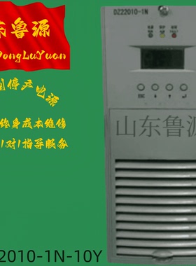 厂家销售全新原装DZ22010-1N高频开关电源模块DZ11020-1N充电模块