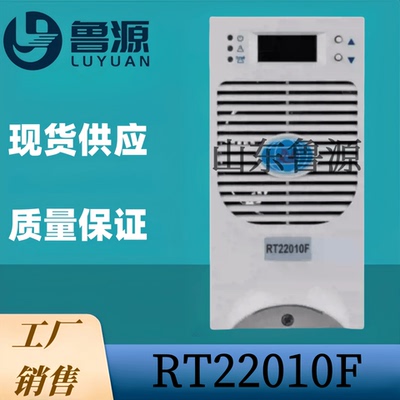 RT22010F直流屏充电模块机22010F