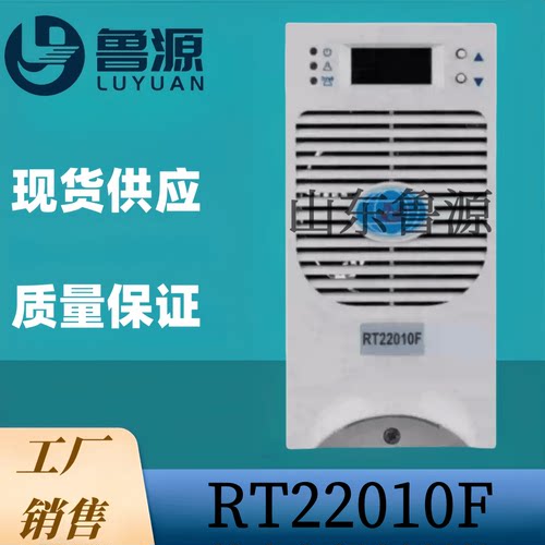 RT22010F直流屏充电模块机22010F