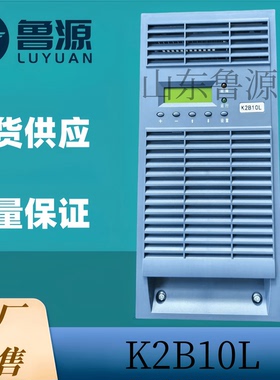 直流屏充电模块K2B10L电源模块 K1B10 K3B10L K3B40 K4B10 K4B20A