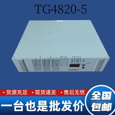 高频开关直流电源TG4820-5全新机