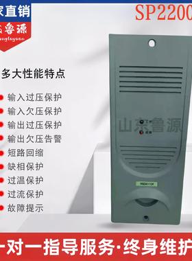 直流屏电源模块SP22003-3/H220R3S 整流自冷模块,壁挂式电源模块