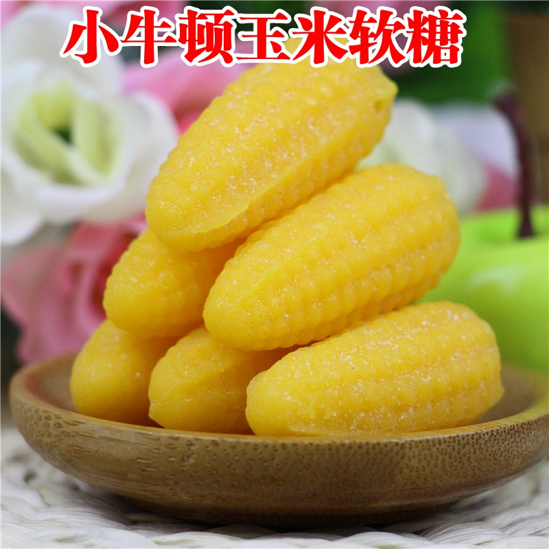 Сţ¶ÙÓñÃ×ζÈíÌÇ500g»³¾ÉÁãʳ»éÇìϲÌÇÉ¢³ÆÌǹû1½ï°üÓÊÔ¼45¿Å