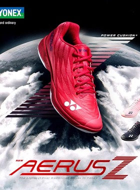 YONEX尤尼克斯羽毛球鞋YY限量高配款超轻五代男女款SHBAZ2运动鞋