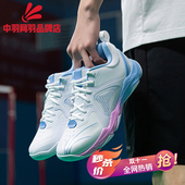清仓高端䨻科技耐磨棉花糖比赛训练鞋 李宁变色龙6代羽毛球鞋 男款
