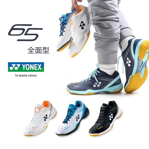 尤尼克斯男女款轻量透气羽毛球鞋