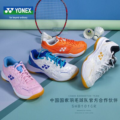 尤尼克斯SHB101CR男女同款羽球鞋