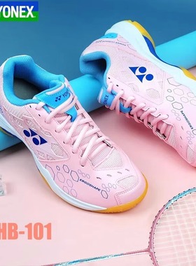 尤尼克斯羽毛球鞋男女同款SHB101CR 220CR专业入门减震透气运动鞋