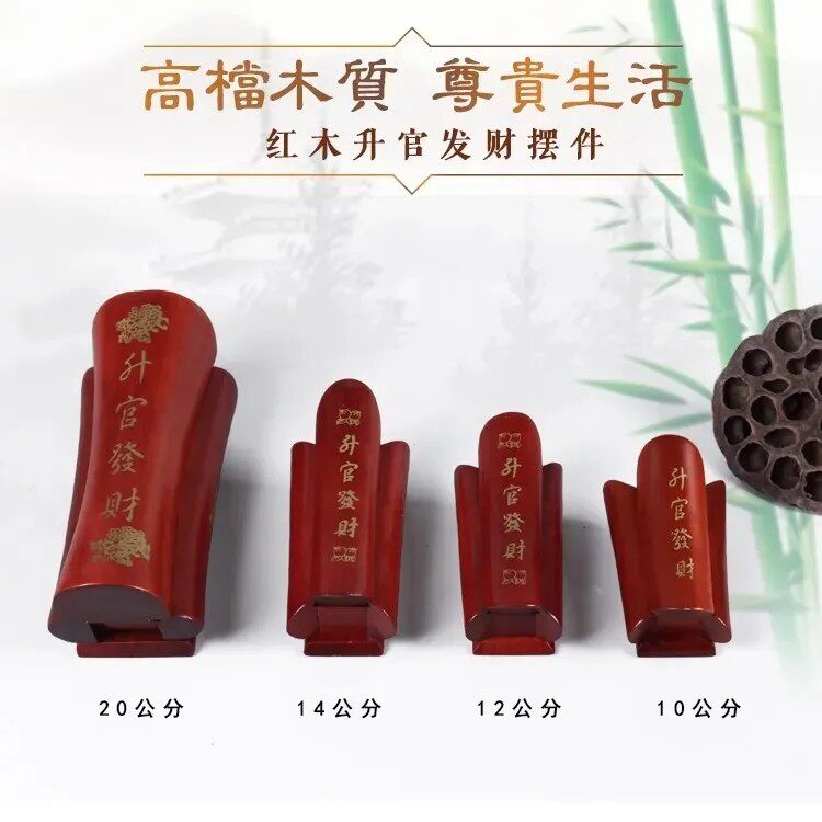 实木小官财摆件办公室桌面玄关升官发财楠木雕刻越南工艺品印章盒