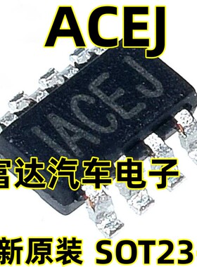 全新原装 MP2143 MP2143DJ-LF-Z SOT23-8 ACEF ACEE ACEJ