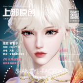 手游永劫无间 上邪仅此店正版 岚也手游女捏脸通用数据云若水