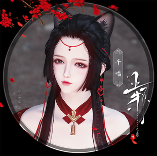 【端游】上邪天涯明月刀端游捏脸数据 天刀捏脸数据女 成女 千喵