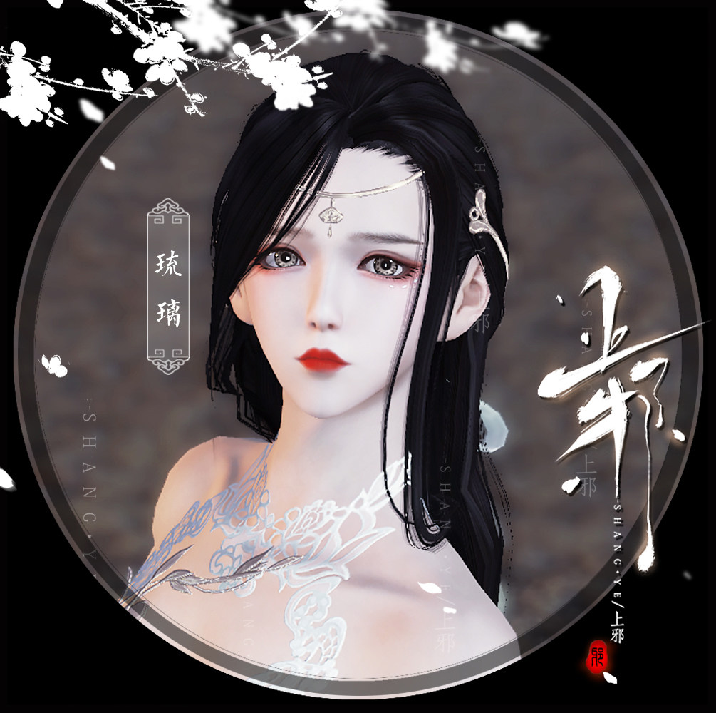 【端游】上邪天涯明月刀端游捏脸数据 天刀捏脸数据女成女琉璃