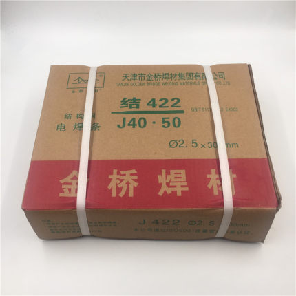 金桥2.5/3.2/4.0mm普通电焊机结J422/J502/J506/J507电碳钢焊条