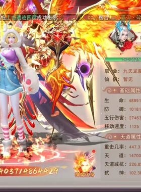 仙梦奇缘1.5折内部折扣号进游送10万仙玉
