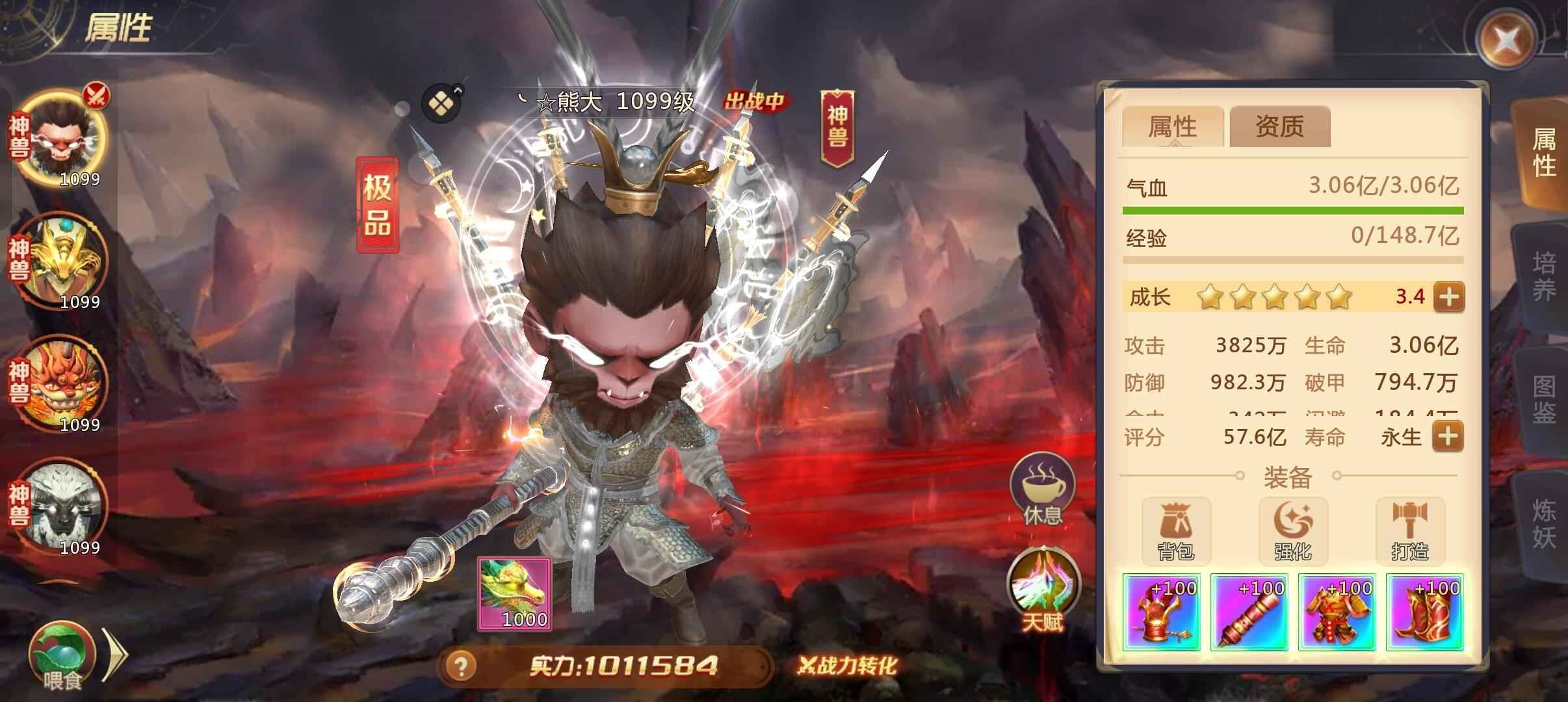 绝世仙王折扣号内部号，自动充值打折，折扣永久有效