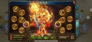 怒火一刀折扣号 进游送1000路费20倍返利 折扣永久有效、充值自动