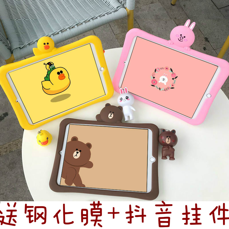 2018ÐÂipad air2Íøºì±£»¤Ì×mini¹è½ºapidҺ̬4ƽ°å5·Àˤpad¿Ç°®ÅÉ