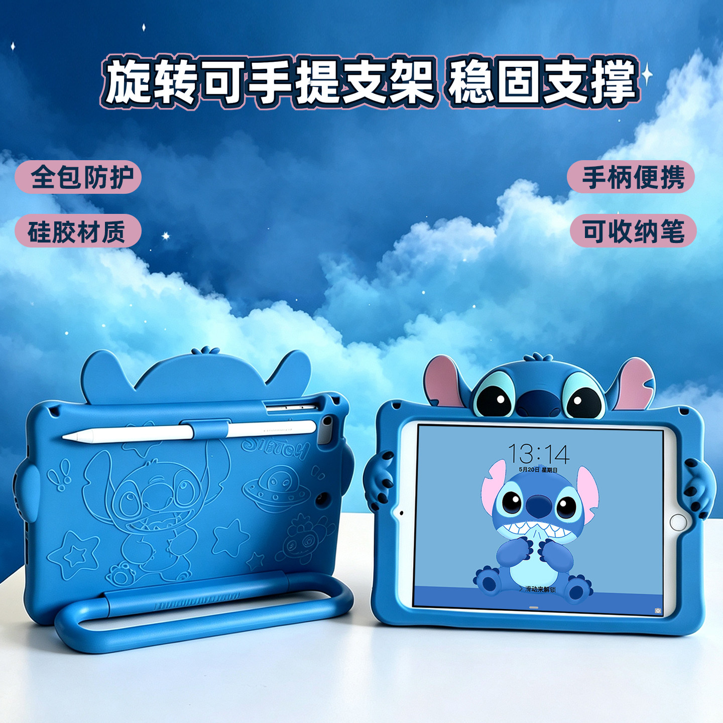 适用苹果ipad11平板A16第11代air11保护套ipad卡通air8第10代mini7/6平板套air7外壳air5/4保护壳pro11寸9代