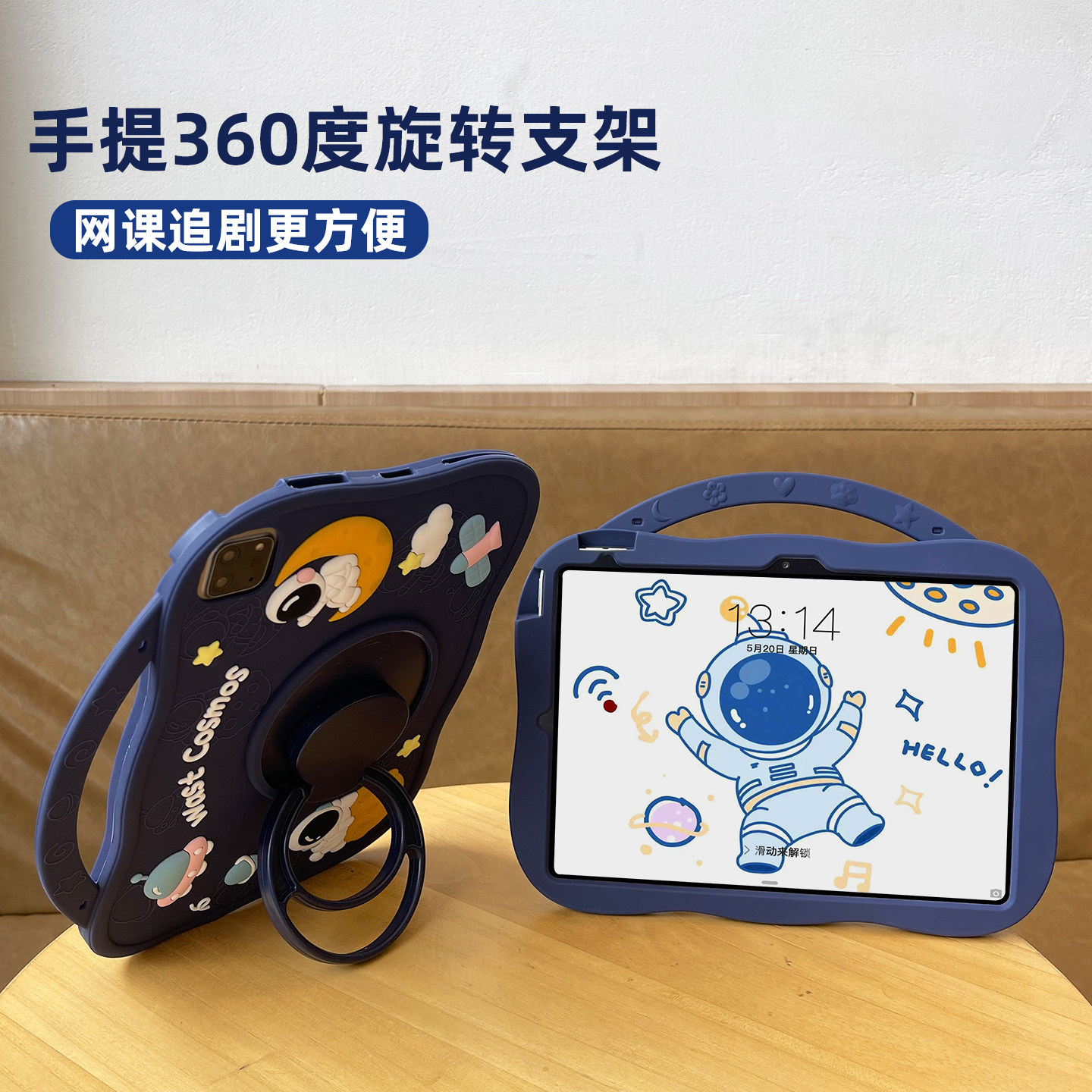 适用小米平板7保护套7pro可旋转6pro红米redmipadse保护壳11英寸全包防摔5/5pro电脑2023款红米SE平板壳6卡通