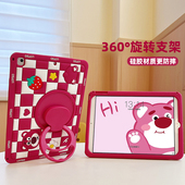 苹果ipad壳保护ipadair11寸平板壳ipad10保护壳适用ipad9第9代pro11保护套ipad8硅胶air4迷你mini6后壳mini7