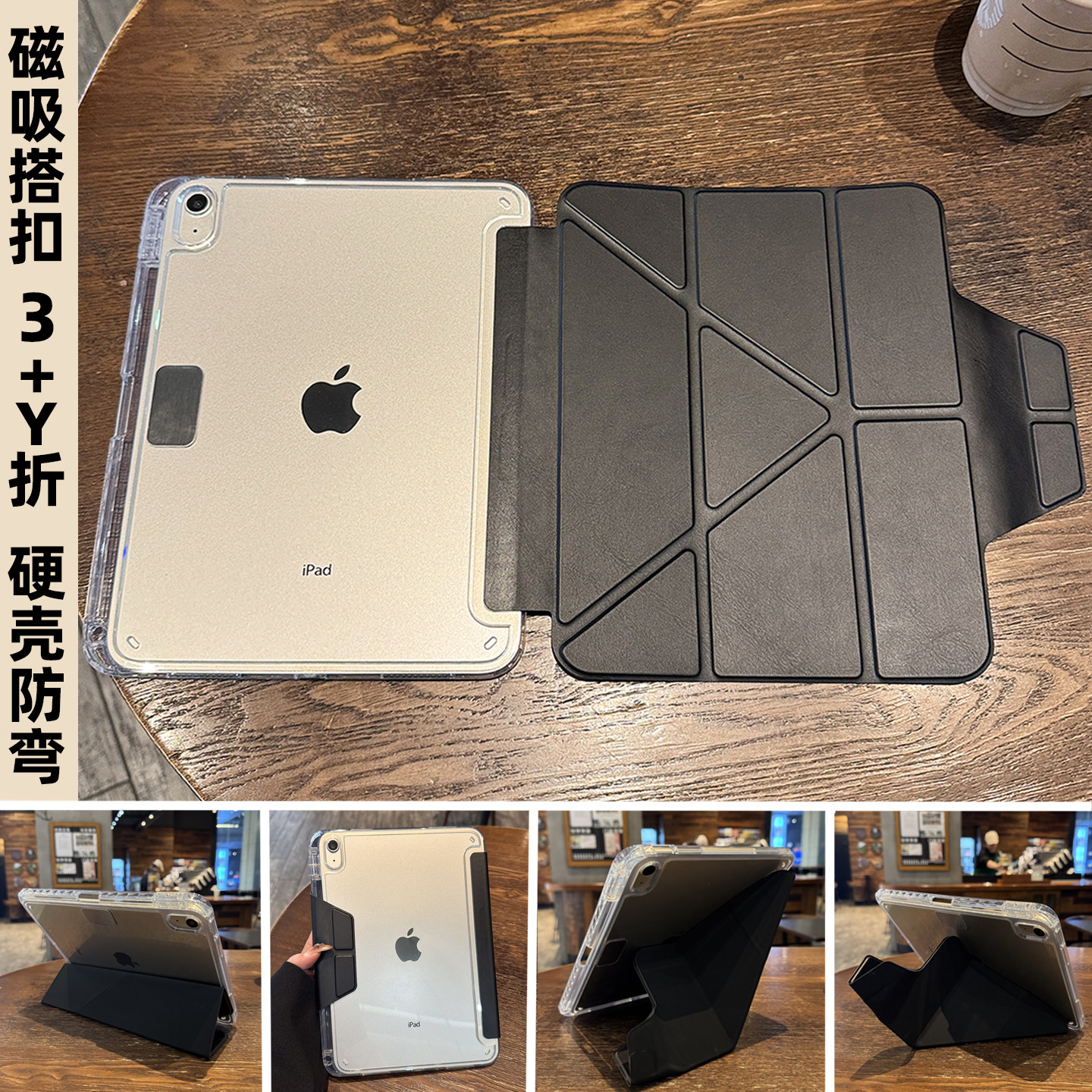 Y折磁吸搭扣适用ipad11保护套ipad保护壳A16第8代10/9苹果air2平板壳air7/6/5/4第九代iPadPro防弯摔带笔槽五