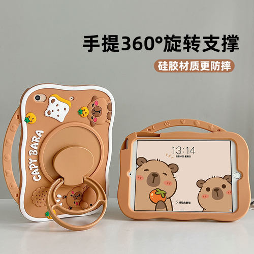 适用防摔保护壳硅胶卡通小度