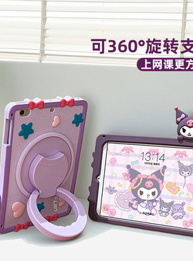 适用苹果ipad保护套ipad9硅胶A2270平板8防摔2021pro11迷你4mini5卡通ipad10第10代儿童air6保护壳A2197后壳