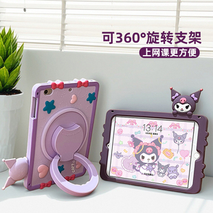 适用苹果ipad保护套ipad9硅胶A2270平板8防摔2021pro11迷你4mini5卡通ipad10第10代儿童air6保护壳A2197后壳