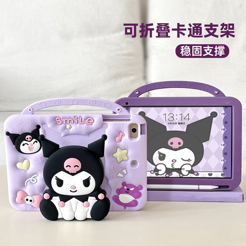 手提折叠支架ipad11保护壳ipadair7保护套带笔槽mini76卡通11代A16适用苹果11寸pro2025硅胶A1822第6代A2270