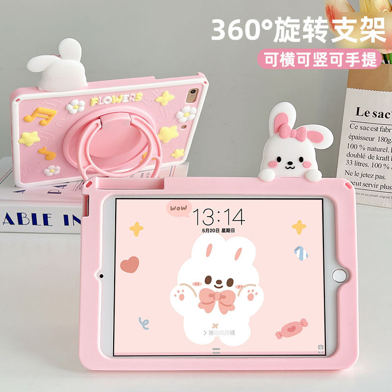 360旋转苹果新款ipad保护套2018款pro11卡通ipadair11寸防摔10第十代硅胶A1566适用mini6平板壳9保护壳air2/4