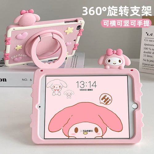 适用卡通小米/红米平板保护壳