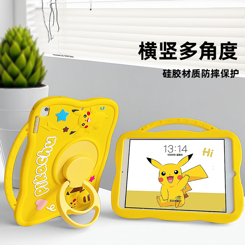 喀咕鸟硅胶卡通可爱iPad