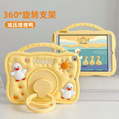 华为平板matepad23款 保护套btk一w00硅胶11.5英寸全包防摔se荣耀9平板柔光版 可爱air适用10.4卡通bah3擎云C5e