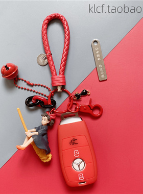 奔驰汽车钥匙套防摔丢女卡通E级A级C级C200E200A200Lc260CLA可爱