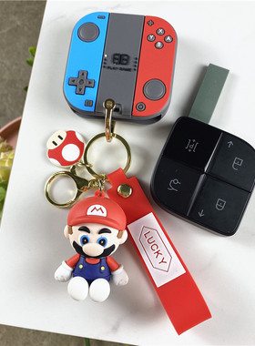 领克050609汽车钥匙套010203+Z10壳070809Z20新能源扣游戏机卡通