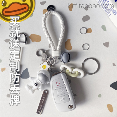 奥迪汽车a4l可爱个性潮女钥匙壳