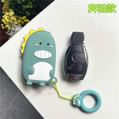 奔驰c级e级恐龙钥匙壳壳扣女