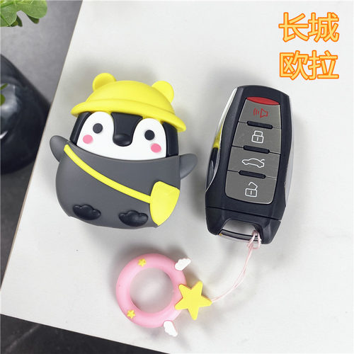 长城哈弗H6钥匙套大狗m6初恋壳h7赤兔h9f5F7X哈佛欧拉黑猫车扣女
