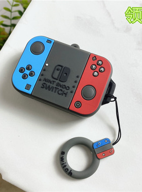 领克050609汽车钥匙套领克010203+/01PHEV壳扣挂件男女游戏机卡通