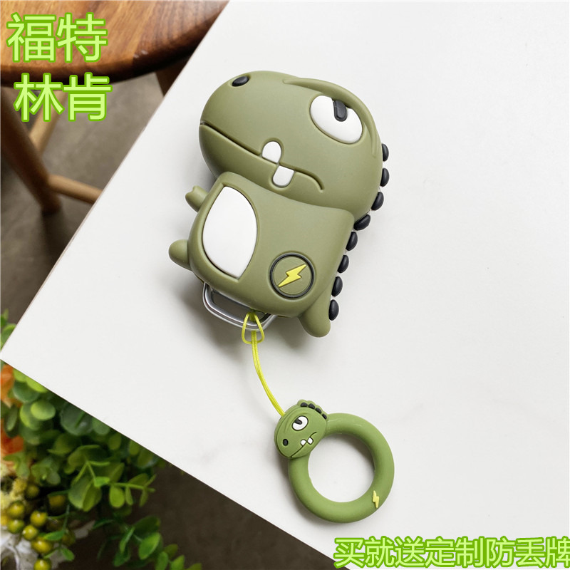 福特钥匙套林肯冒险家汽车钥匙扣恐龙福克斯探险者蒙迪欧锐界锐际