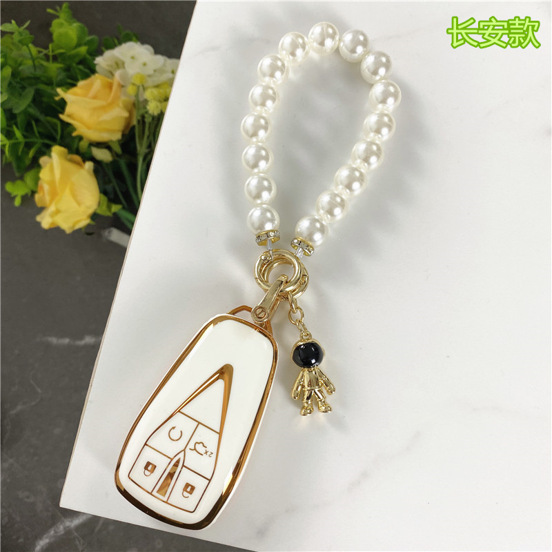 长安车钥匙套cs75plus逸动