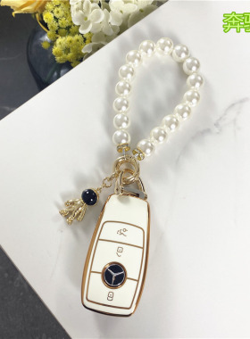 奔驰汽车钥匙套壳CLE女轻奢钻E级A级C级C300E200A200Lc260CLA时尚