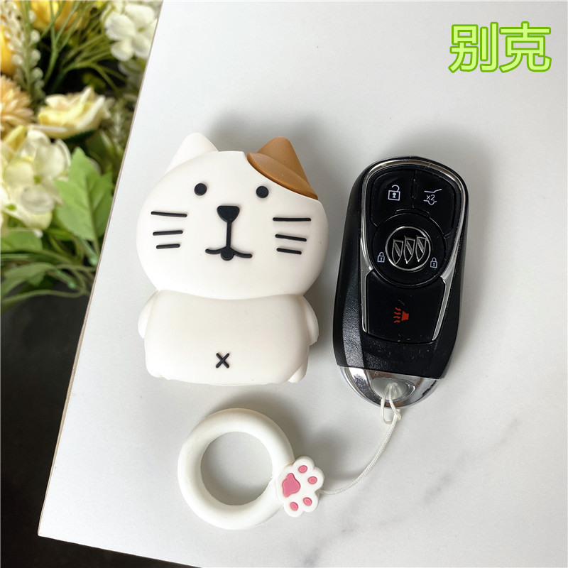 别克钥匙套钥匙君越君威昂科旗拉