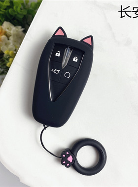 长安汽车钥匙套猫耳朵糯玉米卡通CS75欧尚钥匙壳CS55逸动CS35unit
