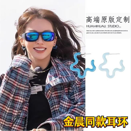 现在就出发骗骗喜欢你金晨同款耳环撞色花朵耳钉星星S925银针耳饰