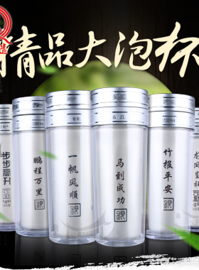 银杯子999纯银内胆礼品杯足银茶杯银离子雪花银正品高档保温杯